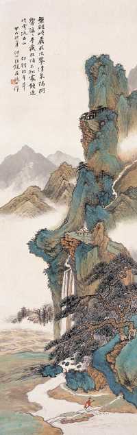 汪琨 甲戌（1934年）作 松岩飞瀑图 轴